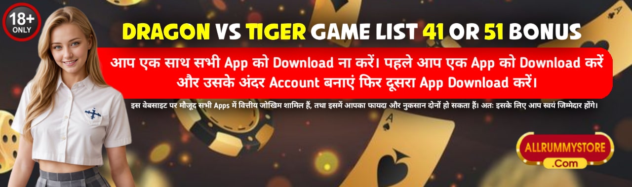 Play Dragon Vs Tiger Games Dragon Vs Tiger Games Banner